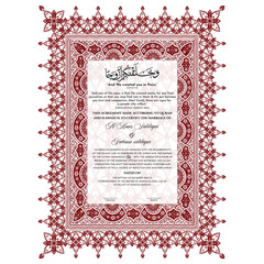 Luxury Nikkah Certificate, Premium A4 Islamic Wedding Contract, Nikkah Nama, Muslim Marriage Certificate, Personalized Names, Islamic, marriage, certificate, Dini Nikah, Nikah. vector illustration eps