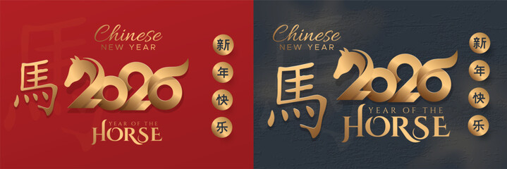 2026 chinese new year with horse on the number 2026 as year of the horse concept. Happy chinese new year 2026 with gold number. ( Translate : Happy Chinese New Year 2026 )