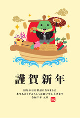 年賀状　2025年　巳年
