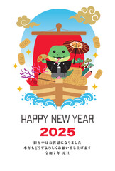 年賀状　2025年　巳年
