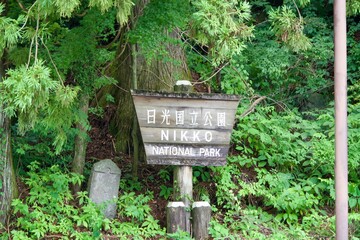 Signboard at the entrance to Nikko National Park