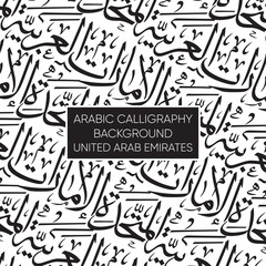 UAE Arabic calligraphy Background saying United Arab Of Emirates in formal form using Thulth script for formal celebration like UAE national day or flag day or seamless pattern 