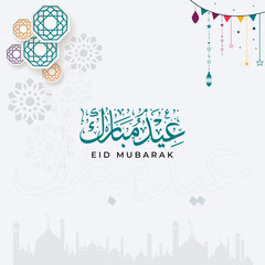 Eid mubarak typography in arabic calligraphic style on a Islamic arab vintage background, Typography Translation (Eid Greetings)