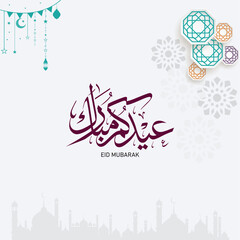 Obraz premium Eid mubarak typography in arabic calligraphic style on a Islamic arab vintage background, Typography Translation (Eid Greetings)