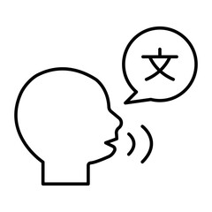 Mouth Vector Line Icon Design