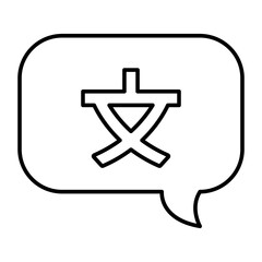 Foreign Language Vector Line Icon Design