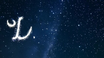 Sparkling stars form the word 'Dream' against a night sky, inspiring hope and ambition.