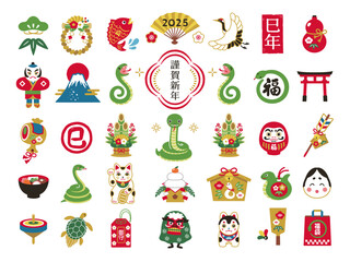 2025年 巳年のシンプルでかわいい縁起物アイコンセット