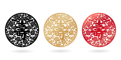 Cutting laser ornaments Chinese Characters Shou Means Longevity isolated white backgrounds for birthday invitation cards, User interface design, Layout, collages, scene design advertisement campaigns