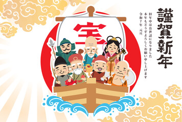 年賀状　2025年　巳年
