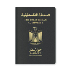 Palestine Passport Cover with Gold Emblem and Text