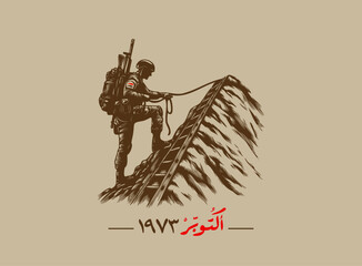 Translation October 1973 in Arabic with a sillhouitte for a solder climbing sinai sand dunes using rope ladder clebration symbol design for egyptian october war victory Greetings design