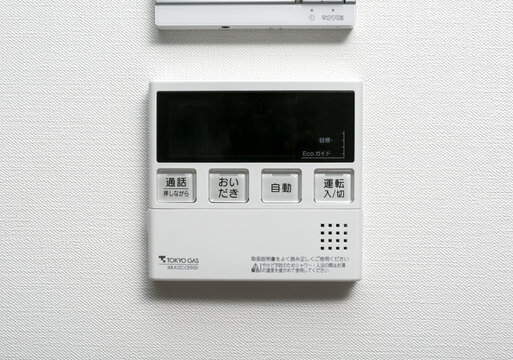 給湯リモコン、東京ガスIKR-A12C-CE9ISV