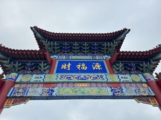 Ancient Chinese city walls and archways