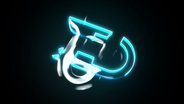 3D Text And Logo Animation