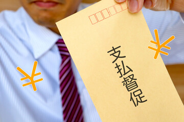スーツの男性と支払督促