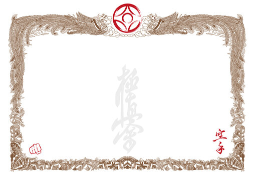 Poster, certificate, diplom karate . Old vintage paper background.
