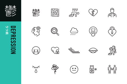 うつ病のシンプルなラインアイコンセット