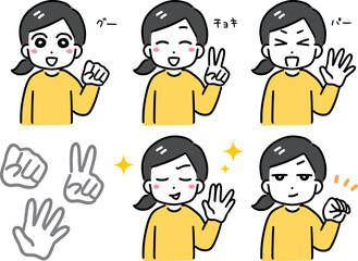 5種類のじゃんけんを紹介している女性