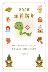 巳年の水彩風イラスト年賀状