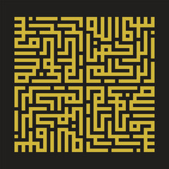 IN THE NAME OF ALLAH/ BISMILLAH CALLIGRAPHY IN ARABIC BLACK AND GOLDEN COLOR