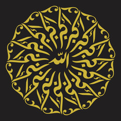 ALLAH O AKBAR ISLAMIC CALLIGRAPHY ART IN GOLD AND BLACK