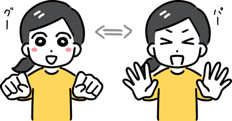 グー・パーを繰り返す若い女性