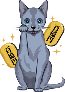 ロシアンブルー」の写真素材 | 1,817件の無料イラスト画像 | Adobe Stock 