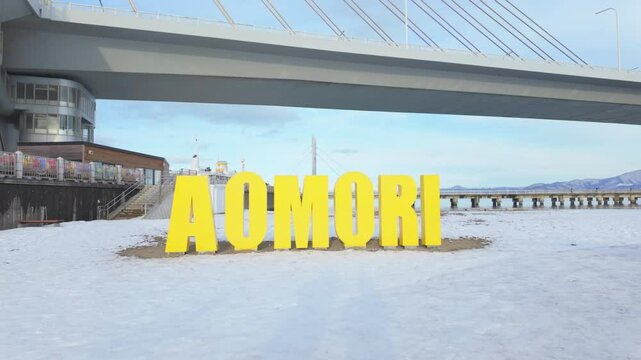 Aomori Bay Bridge with snow in winter Locate in the city of Aomori in Aomori Prefecture, Japan