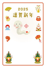 巳年のイラスト年賀状