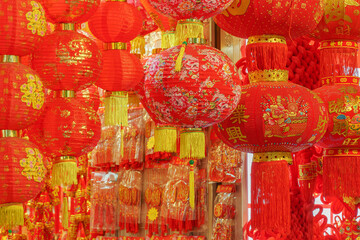 Traditional Red Lanterns for Chinese New Year