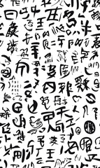Chinese-inspired doodle tile seamless patterns in an illustrator graphic style
