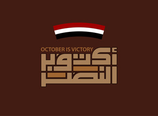 Translation October Victory in Arabic calligraphy font design with egyptian flag Colors october war victory greetings stamp design