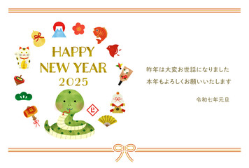 巳年の水彩風イラスト年賀状