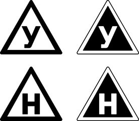 Signs Training Car. Stickers on Vehicles for New Drivers in Ukraine. Black and White Vector Icons