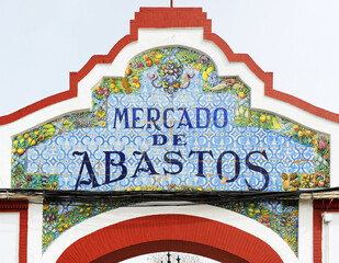 Mercado de abastos. Coria del Río, provincia de Sevilla España. Azulejos y rótulo en la puerta de entrada del Mercado de Coria del Río. Mercados de España.