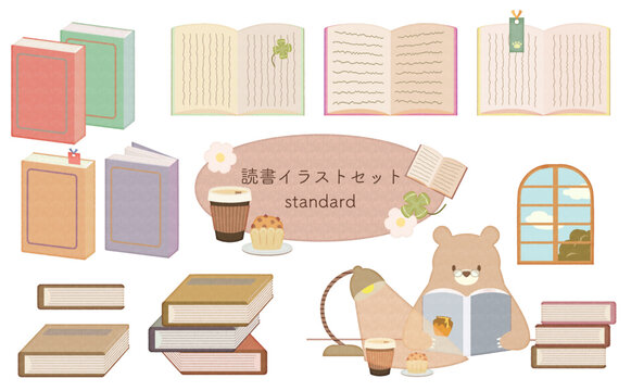 熊と読書手書き風