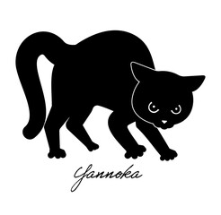 やんのかステップをする黒猫のシルエット