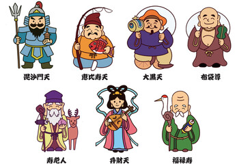 七福神　セット