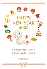 Fototapeta premium 巳年の水彩風イラスト年賀状