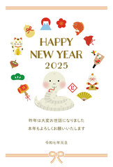 Fototapeta premium 巳年のイラスト年賀状