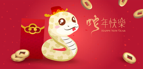 Happy new year, Cute snake and oranges on red background. translation : Happy chinese new year 2025, year of  snake.