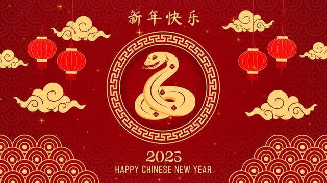  4k seamless loop animation Asian Chinese Traditional Culture Celebration , 2025 Lunar Year of the Snake Zodiac, Happy Chinese New Year animation