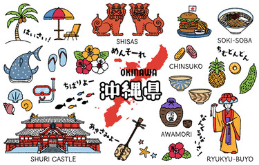 シンプルでかわいい沖縄県にまつわるイラストセット（カラフル）