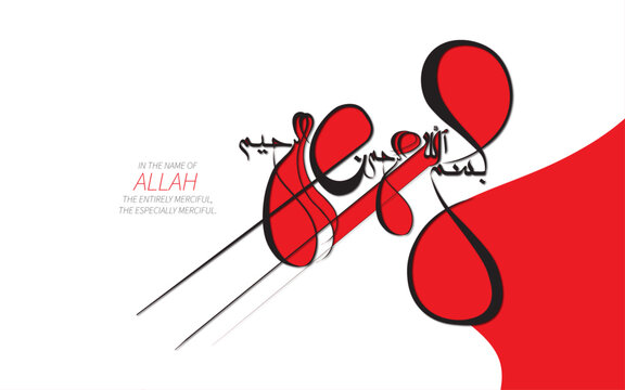 Arabic Calligraphy Vector Illustration of Islamic Basmalah Verse 
