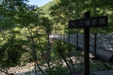 山梨県西沢渓谷の二俣吊橋