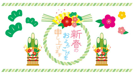 Fototapeta premium 年賀状のイラスト しめ縄飾りの背景