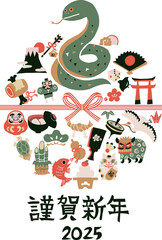 new year greeting 2025