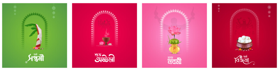 Set of. Subha. Saptami, Ashtami, Poster, Durga Puja. Subha Saradiya, Subho, Vijaya, Navami, Vijayadashami, Happy Durga Puja. 
