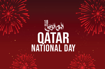 Qatar National Day design. 18 December 2024. National Day greetings for Saudi, Kuwait, UAE, and Qatar. Translation: Qatar National Day.